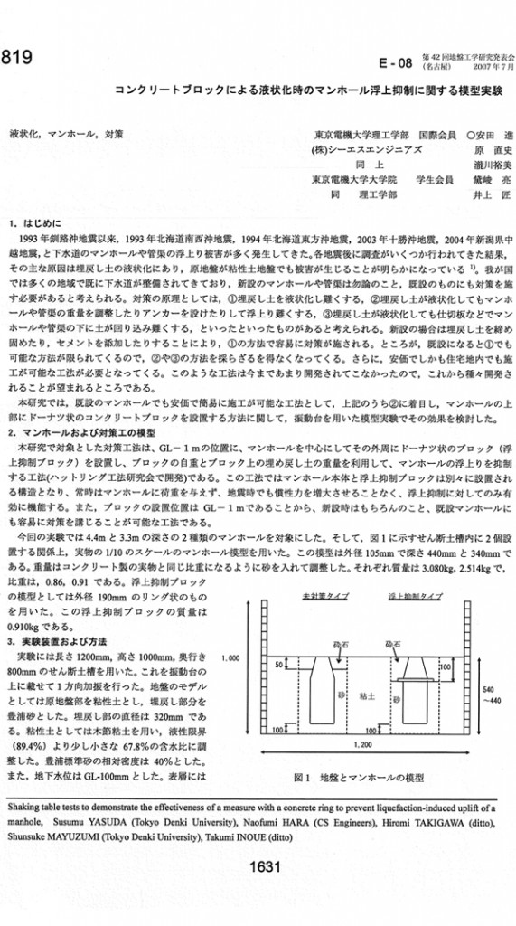 11700image1