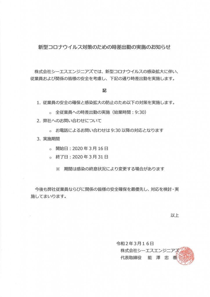 8722image1