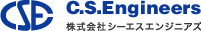 株式会社シーエスエンジニアズ